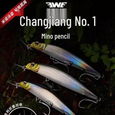 EWE Summer Minnow Pencil 114mm Long Cast Lure for Mandarin Fish, Bass, Perch