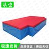 Congye Flop High Jump & Pole Vault Protective Mat