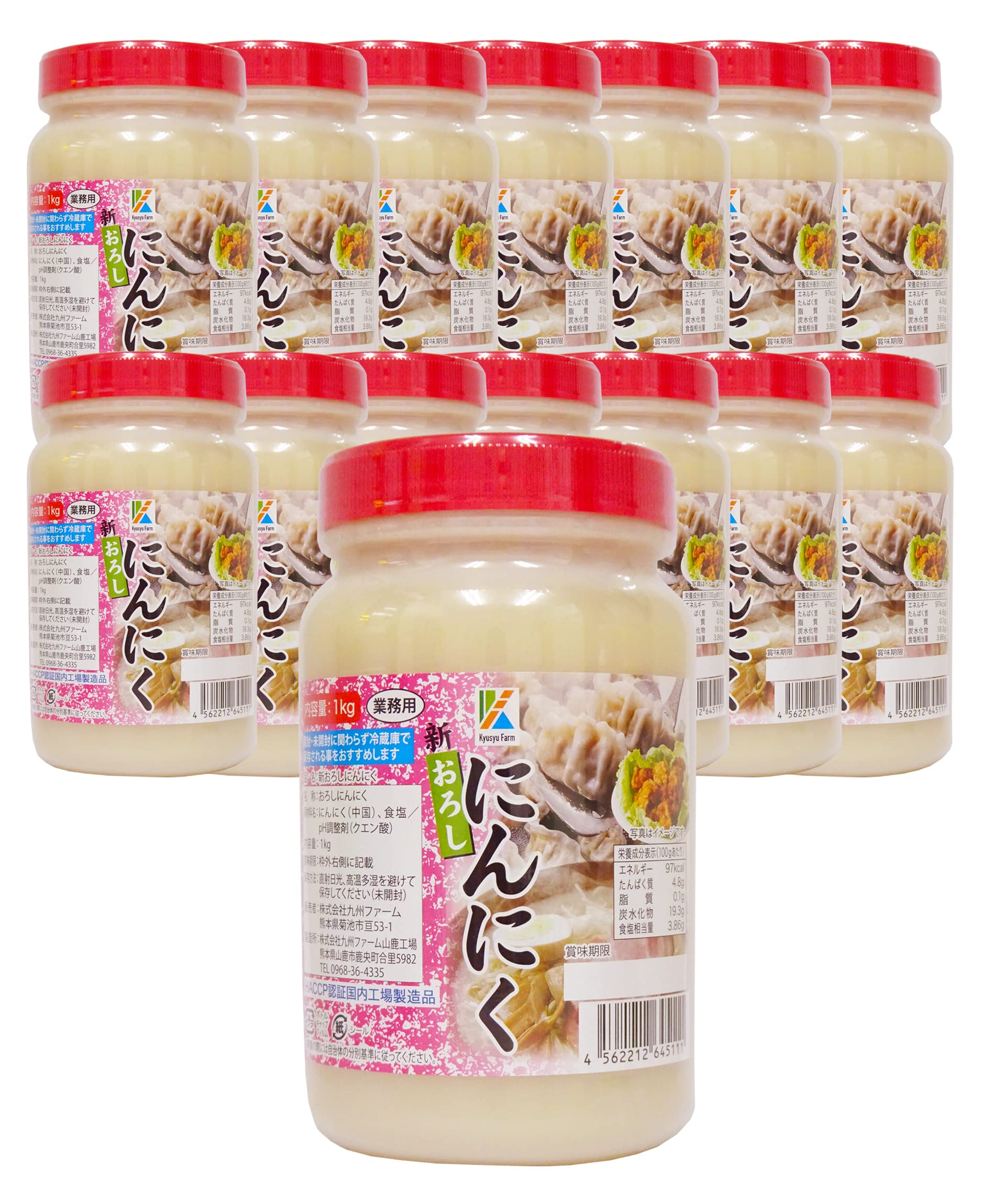 

Kyushu Farm grated garlic 1kg x 15 pieces (salted)