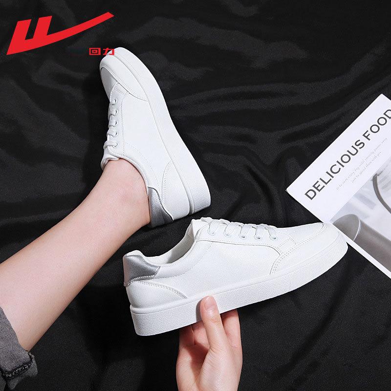 Huili men's shoes little white shoes women's spring new sports shoes versatile casual board shoes men's low heels