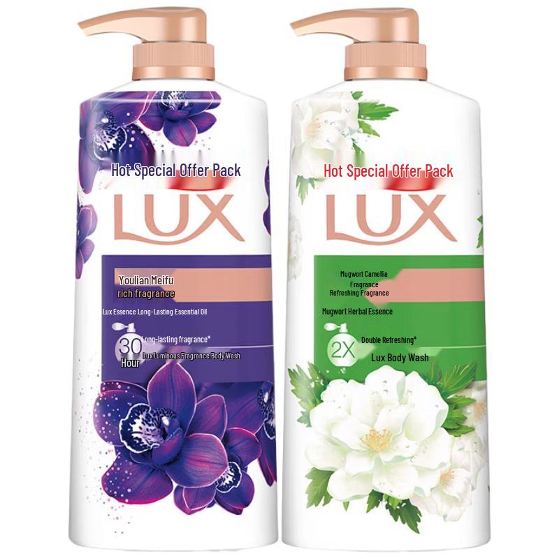LUX Shower Gel Set