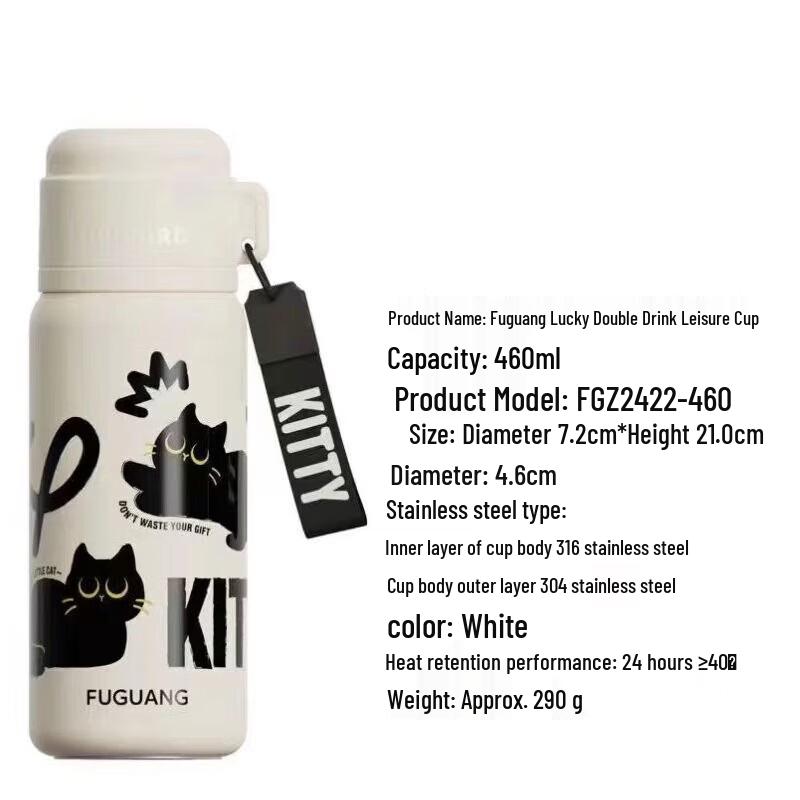 Fuguang Kids Thermal Water Bottle