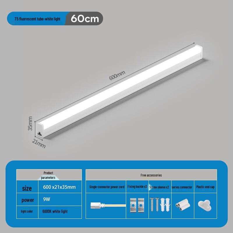 Bright Image Integrated T5 LED Tube Light