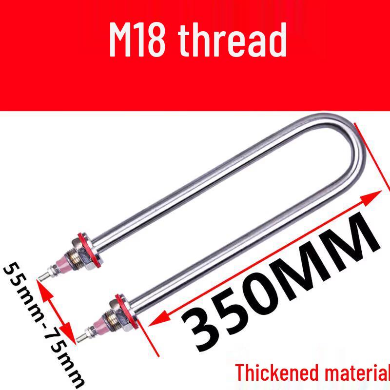 Qingxuan U-shaped Electric Heating Tube