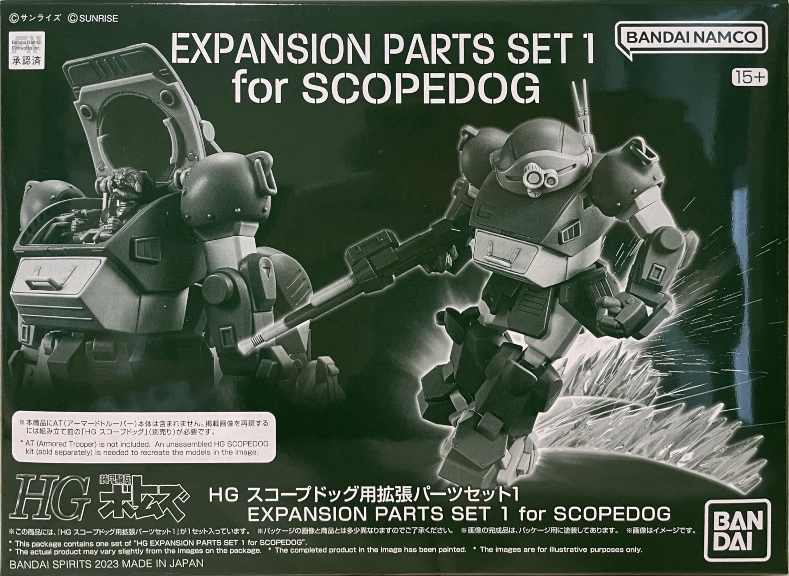 

Bandai HG Бронированный солдат Votoms Scope Dog Набор дополнительных деталей 1 Эксклюзив для Hobby Online