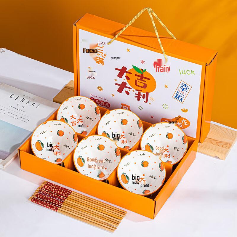 Huazao Baijia WZ Great Luck Bowl & Chopstick Gift Set 6 Bowls 6 Chopsticks with Gift Box