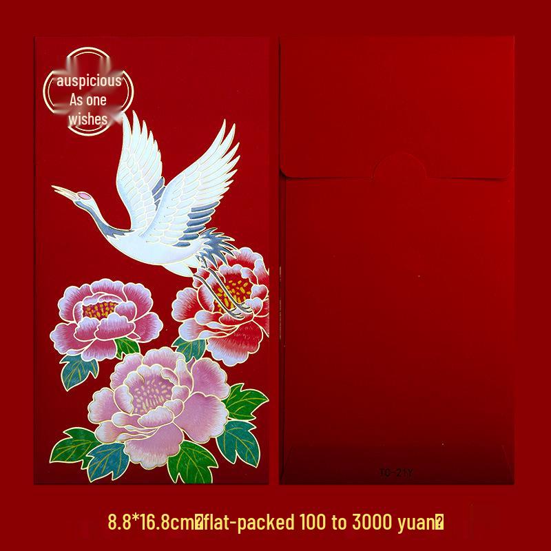 2026 Chinese New Year Creative Guochao Red Envelope for Prosperity and Good Fortune