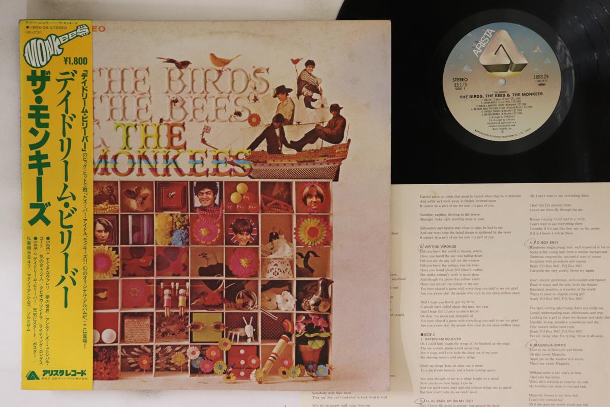 

LP Record MONKEES - Birds, The Bees & The Monkees 18RS29 ARISTA 1968 Japan Obi Rock