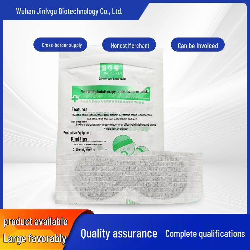 Tong Kexin Детская маска для глаз с защитой от синего света для фототерапии желтухи Newborn Phototherapy Eye Mask [1 piece/bag]