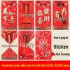 Paper Hot-Stamped Wedding & New Year Red Envelopes - Yongji Lai See