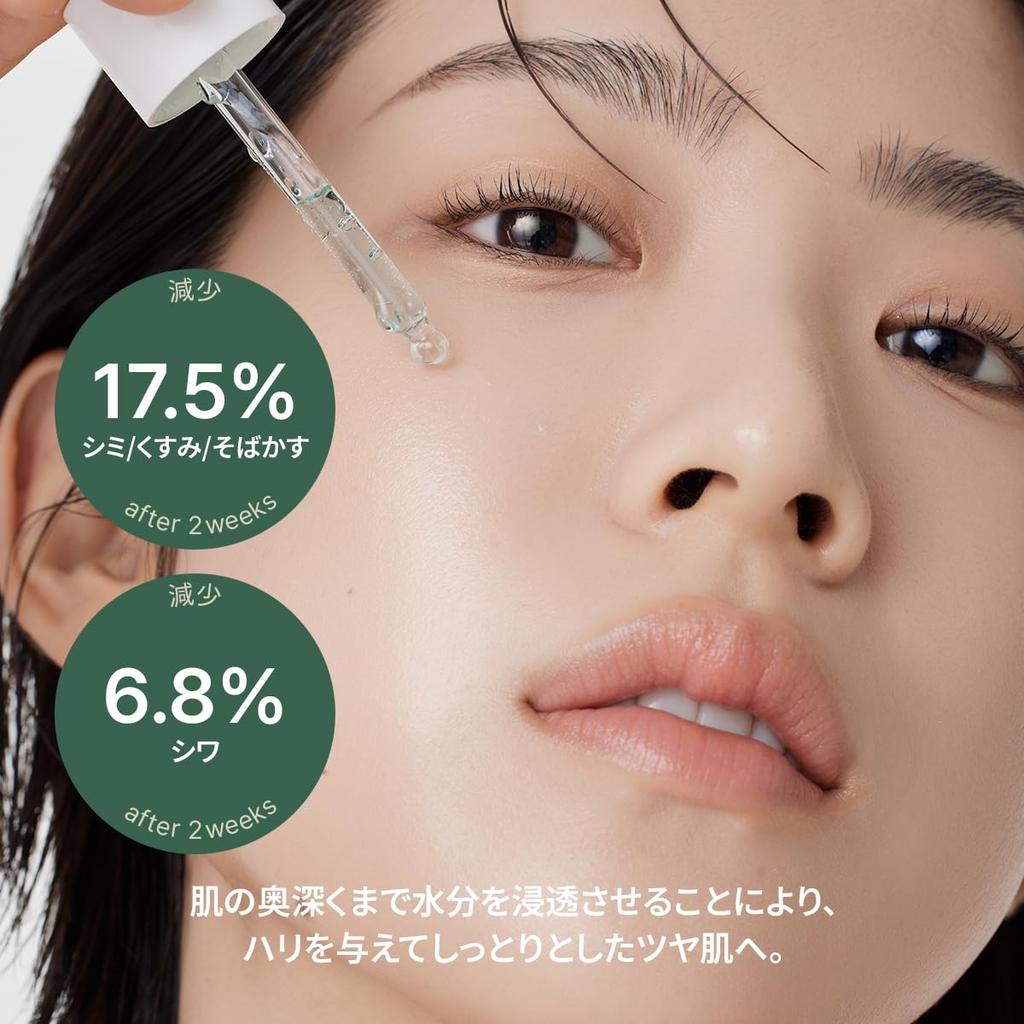 Arencia Hyssop Moist Plant Vegan Cosmetics Serum, 30ml, Ingredients,