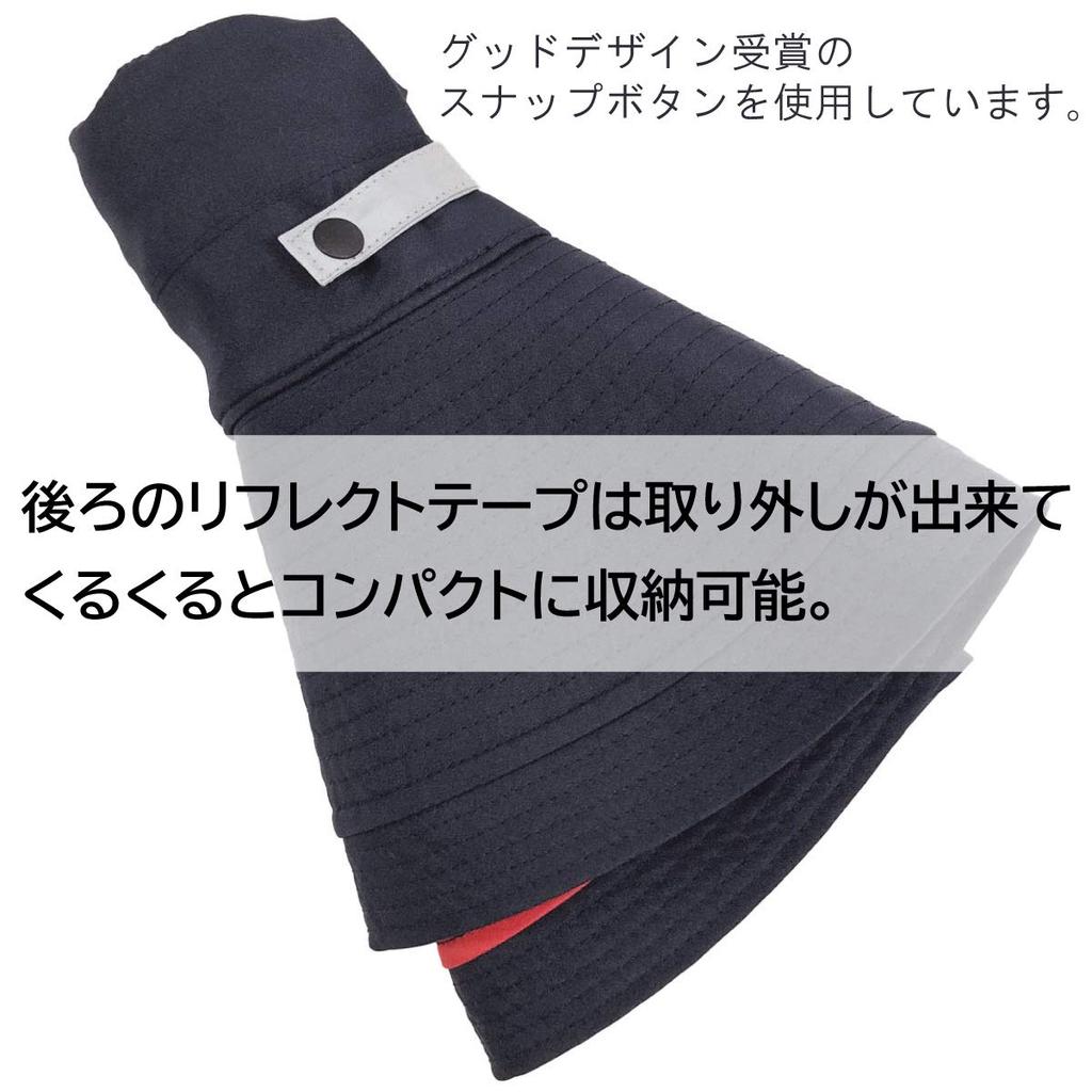 Basic Enchi Duspo Bucket Hat Foldable Bucket Hat with Button Closure and Detachable Chin UV Protection UV One Size Fits - Strap. (UPF50+), 99.9%