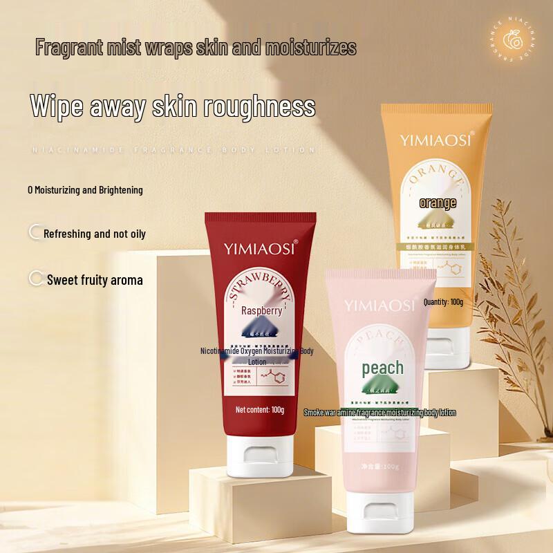 Yimiaosi Niacinamide Moisturizing Body Lotion