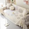 Sofa Towel Summer Integrated Full Covered Sofa Cover Ins Style Non-Slip All-Inclusive Sofa Cover Cloth