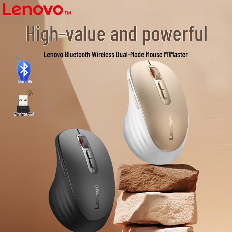 Lenovo M1 Master Dual Mode Rechargeable Wireless Mouse