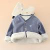 2024 Boys' Warm Fleece Jacket - Thickened for Autumn/Winter