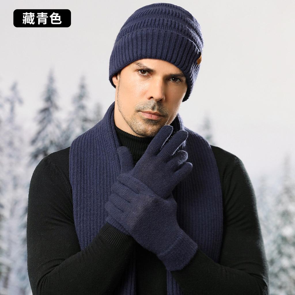 Knitted Hat, Men's Winter Velvet Thickened Gloves, Hat, Scarf, Three-piece Outdoor Cycling Wool, Knitted Hat