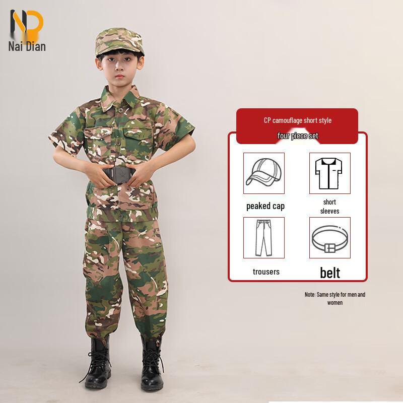 Kids' Camouflage Outdoor Training Uniform Set