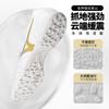 Mizuno Folgado AS TT Turf Kangaroo Leather Soccer Shoes Unisex P1GD259313