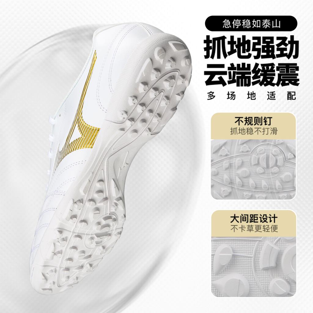 Mizuno Folgado AS TT Turf Kangaroo Leather Soccer Shoes Unisex P1GD259313