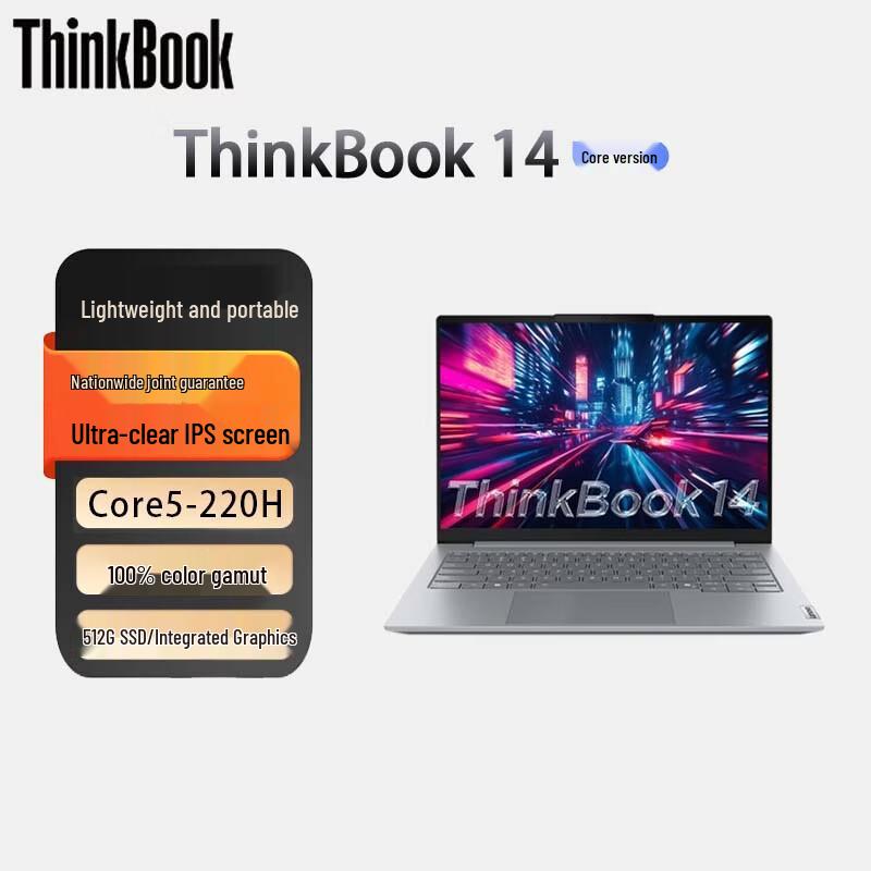 Lenovo ThinkBook 14 Business Laptop (CN version)