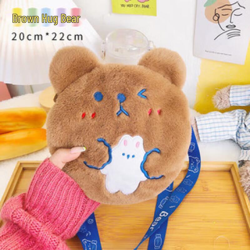 Brown Hugging Bear Plush Cover for Electric Hand Warmer