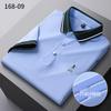 Men's Summer Ice Silk Polo Shirt - Short Sleeve, Solid Color, Embroidered, High Elasticity, Non-Iron, Anti-Wrinkle