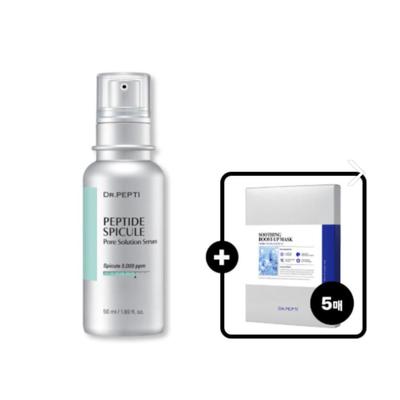 Dr. Pepti Peptide Spicule Pore Solution Serum 50ml | Pore Tightening Serum