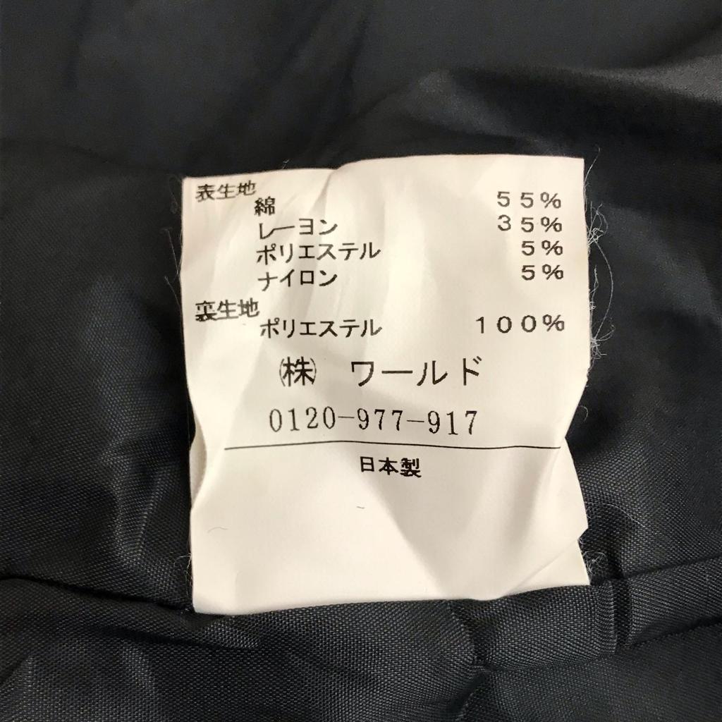 Made In Japan UNTITLED Tailored Jacket 2 M Women White×Black Tweed Fully Lined(USED)