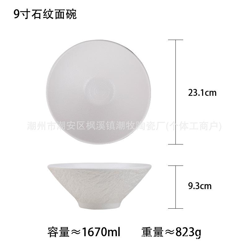 Stone pattern black and white ramen bowl ceramic non-slip hat bowl restaurant soup rice bowl trumpet bowl