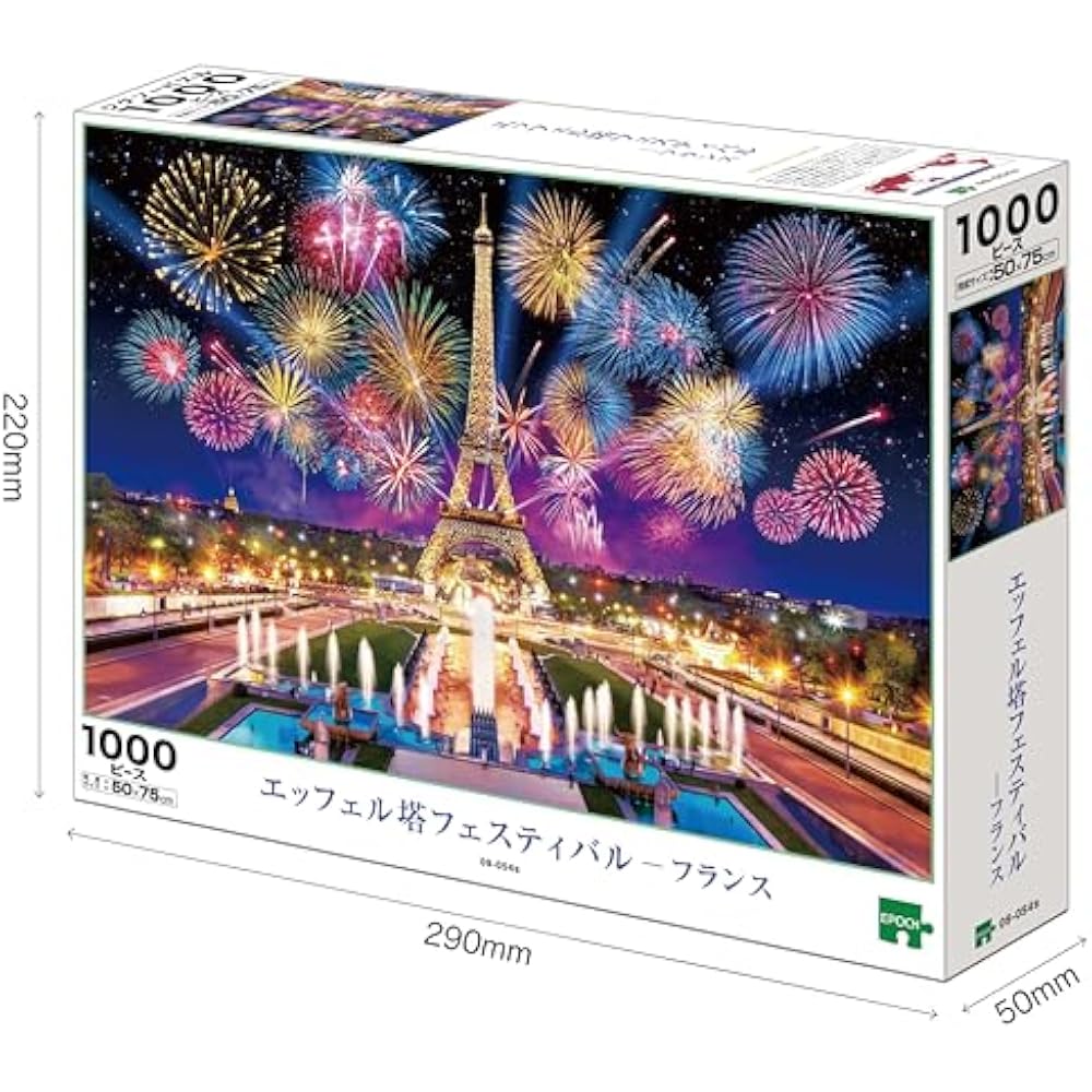 Epoch 1000 Piece Jigsaw Puzzle Overseas Scenery Eiffel Tower Festival - France (50×75cm) 09-054s ...