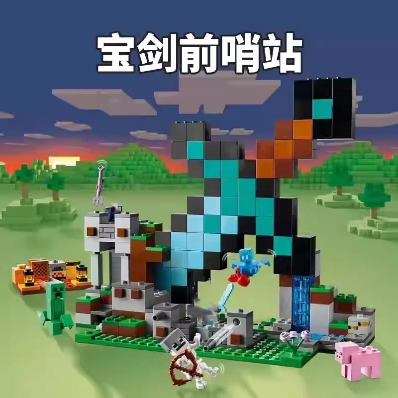 High-Quality Compatible Construction pieces High-Quality Sets High-Quality Moc High-Quality My High-Quality World High-Quality Series High-Quality