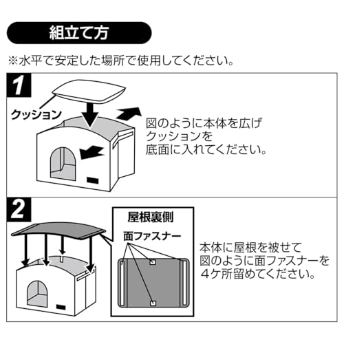 Petio Dog and Cat Bed, Electric-Free, Cool, Secret Base