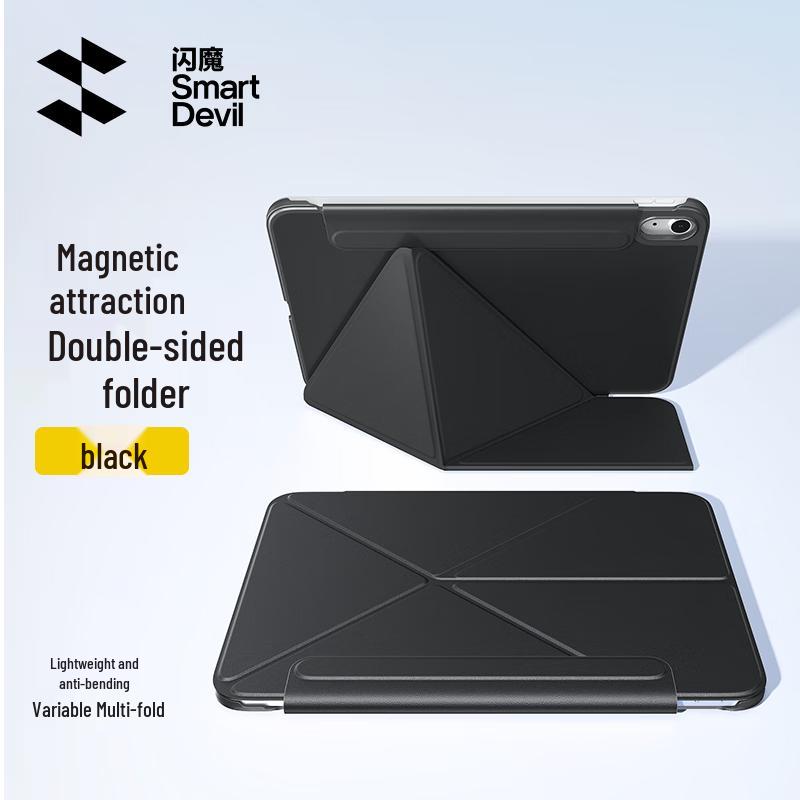 iPad Air 11-inch Magnetic Folio Protective Case