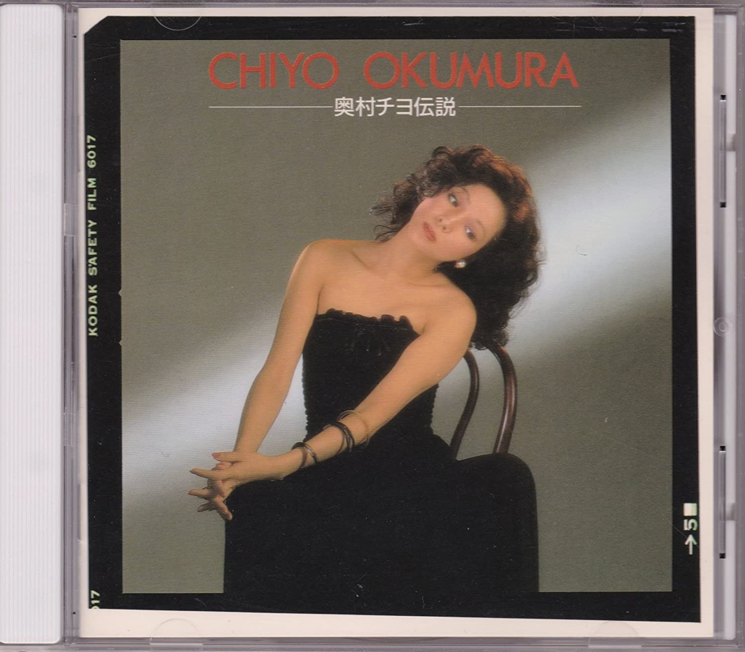 

CD CHIYO OKUMURA - Okumura Chiyo Densetsu VICL5269 Japan Japanese Enka Used