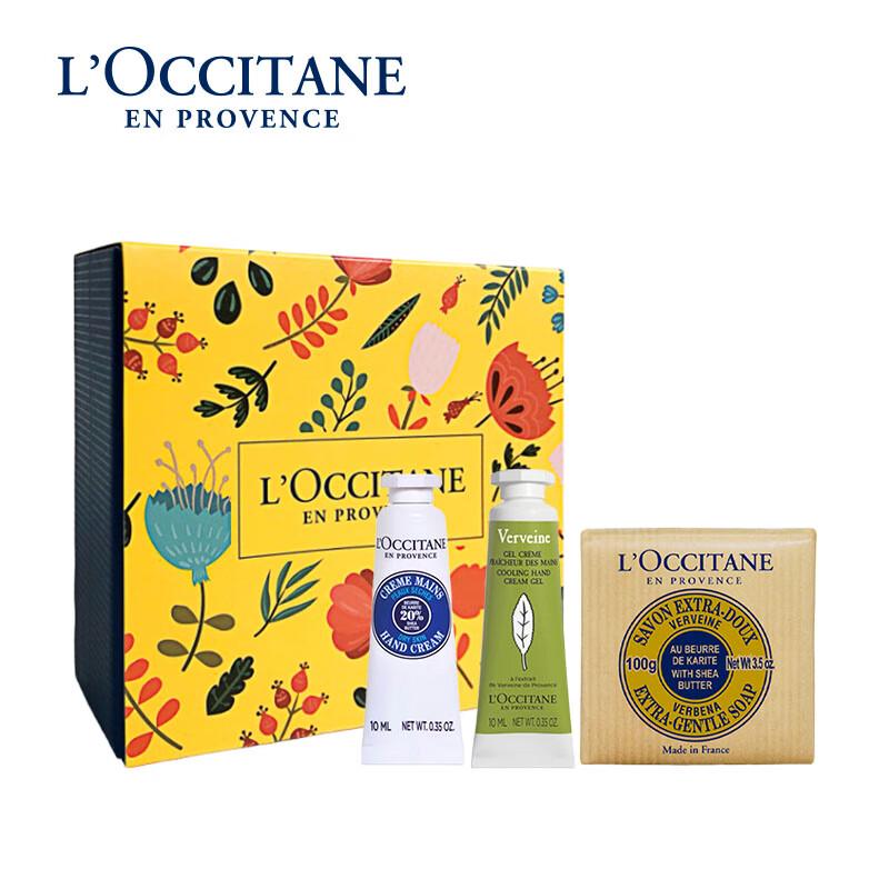 L Occitane Hand Care Trio Set