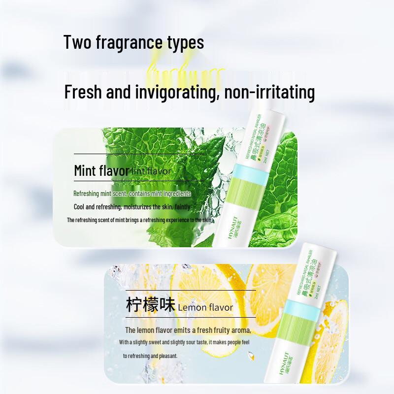 Haishi Hainuo Portable Cooling Essential Oil Nasal Inhaler (2-Pack)