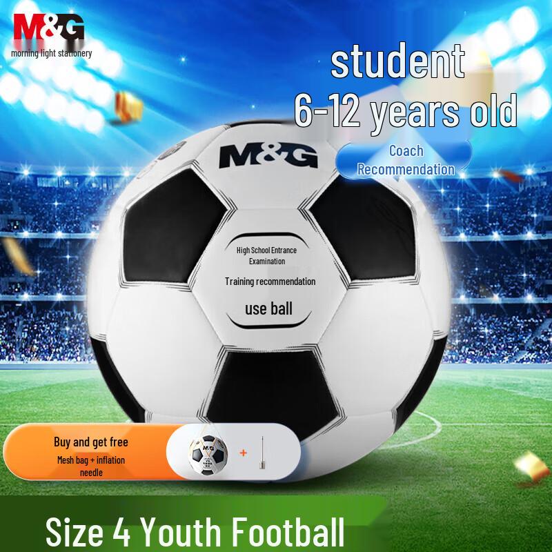 MG Machine-Stitched Training Football