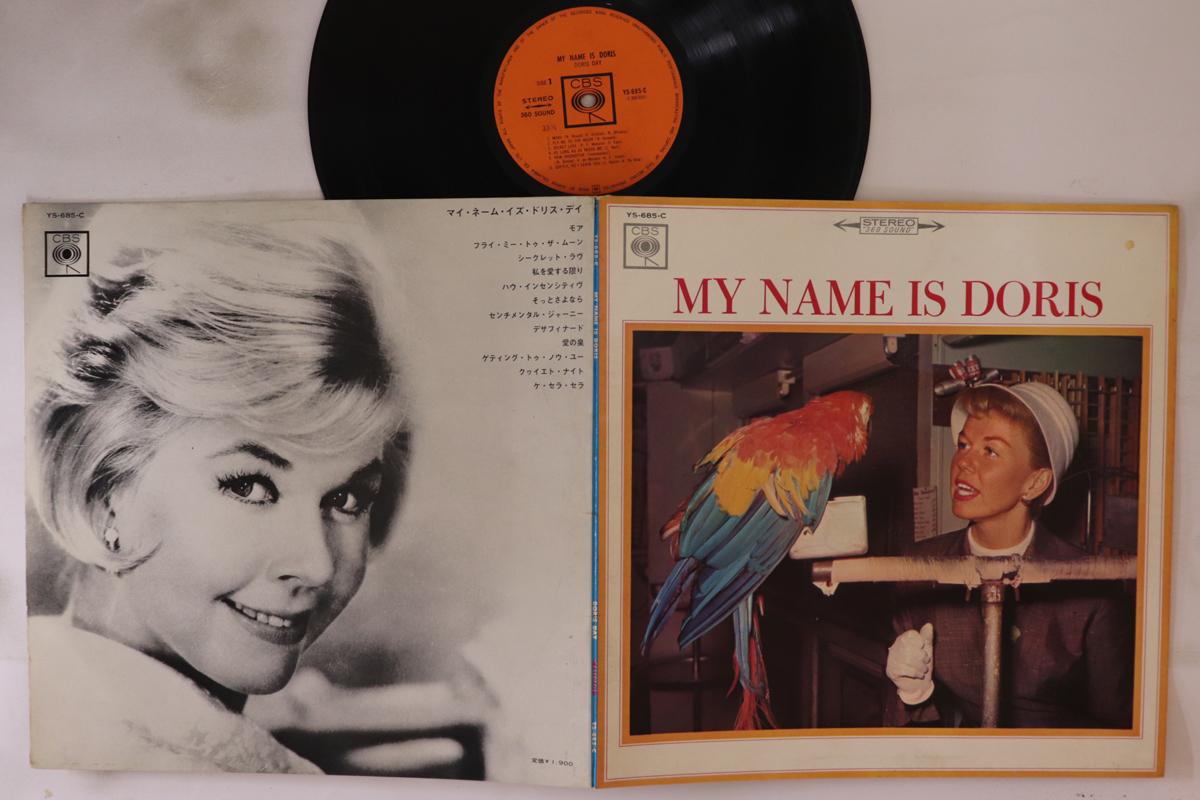

LP Record DORIS DAY - My Name Is Doris YS685C CBS 1966 Japan Pop Used