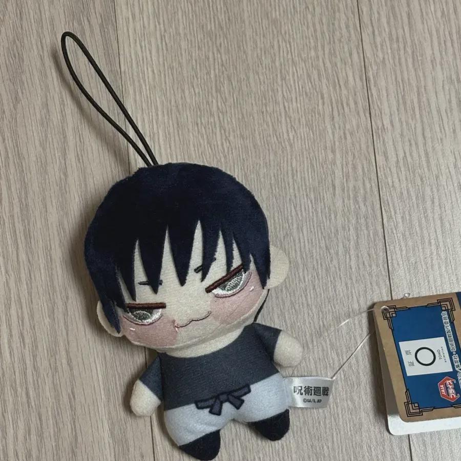 

I Sell Chopinui Toji