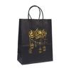 10Pieces Elegant Eid Celebration Gift Bags Unique Eid Gift Bags With Handle Perfect For Ramadans And Eid Festivities