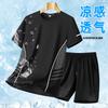 Men's Casual Sports Suit Print Loose Two-piece Set Elastic Breathable Quick Drying T-shirt Shorts Men