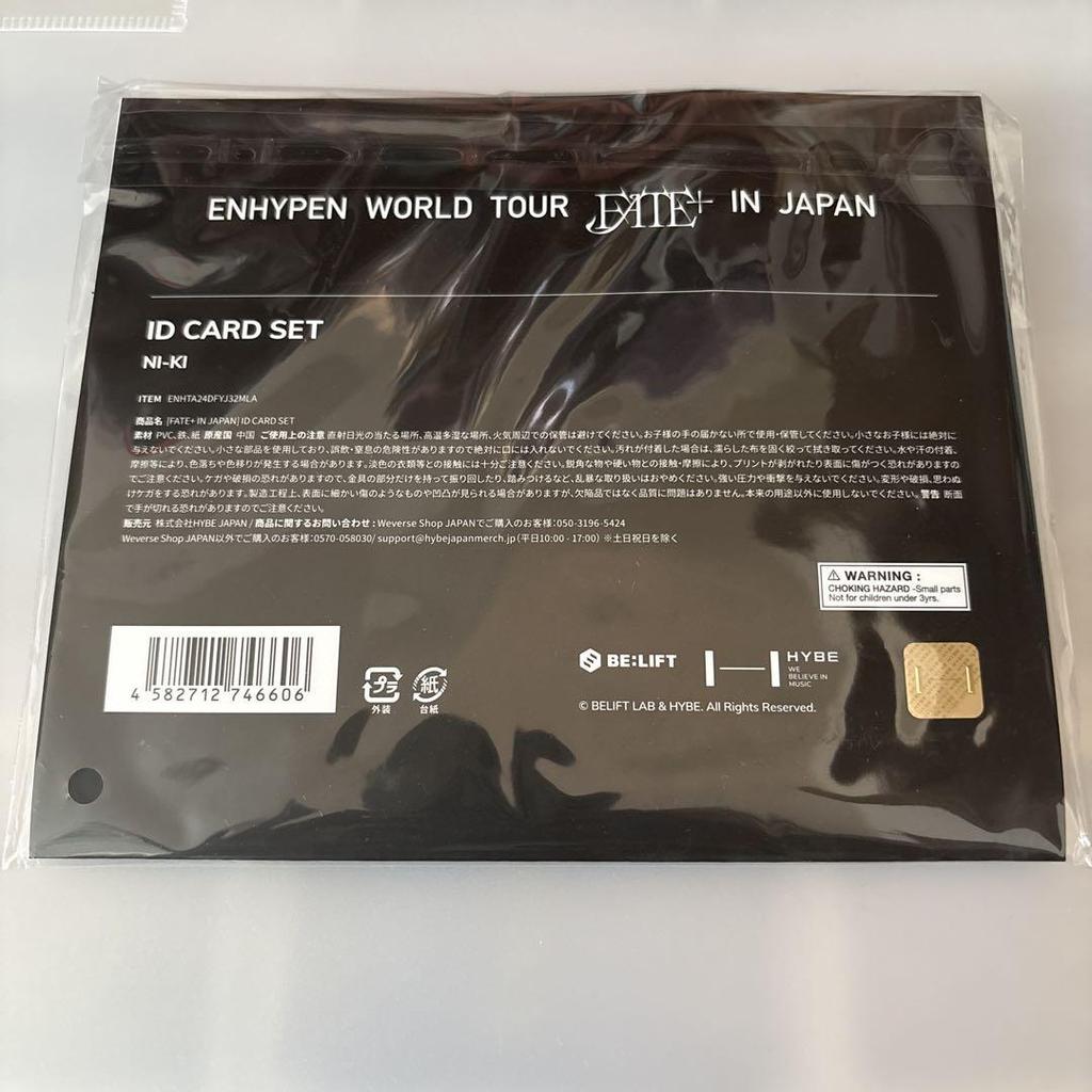 [USED] Niki ID Card FATE+ ENHYPEN NI-KI