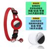 Pet Tracker Collar Set With Airtag Holder Anti-Lost GPS Locator Cats Striped Nylon Bell