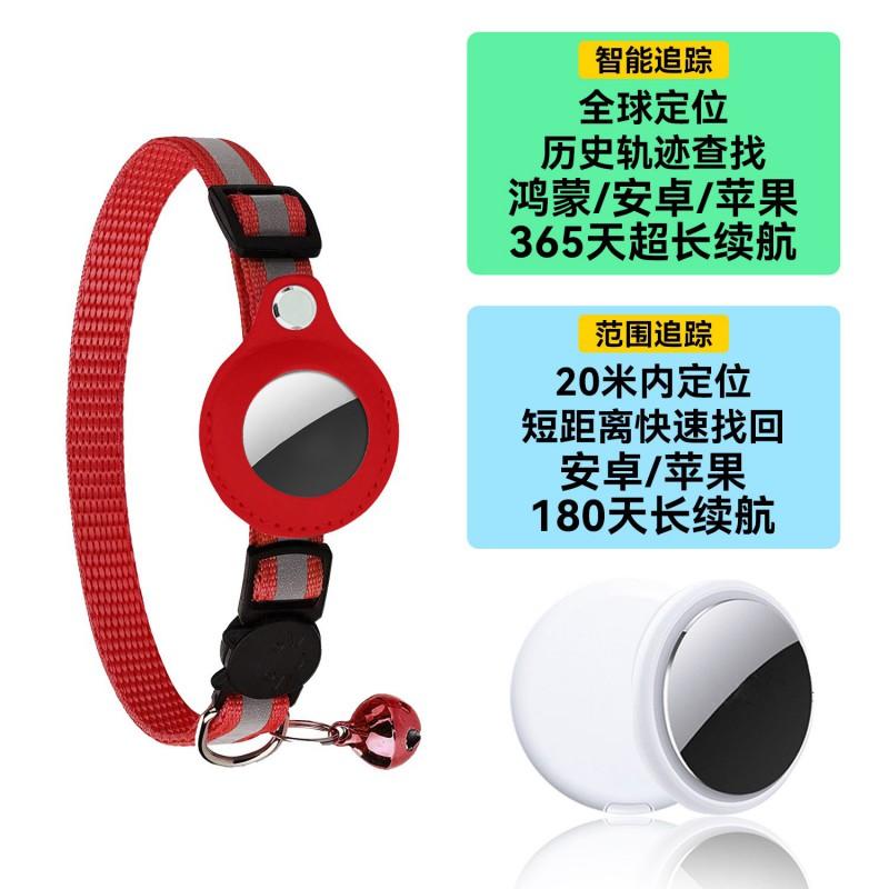 Pet Tracker Collar Set With Airtag Holder Anti-Lost GPS Locator Cats Striped Nylon Bell