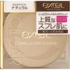 Excel Clear Lucent Powder NB  CP1 Natural  CP3 Sheer Beige 20g