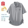 Heren Sneldrogend IJszijde Poloshirt