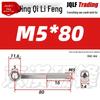 Stainless Steel GB798 Eye Bolt, Full Series M5-M16