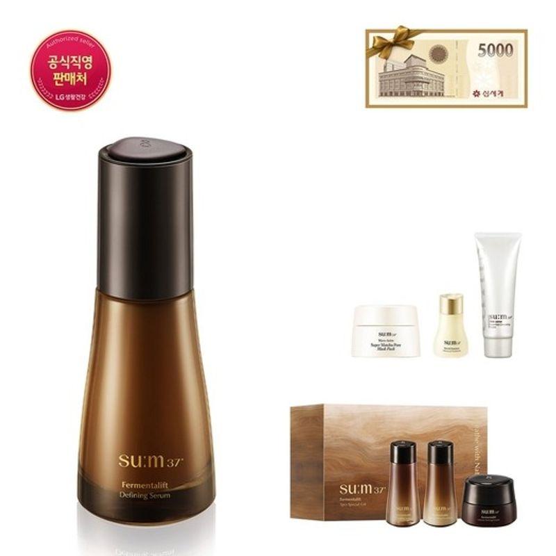 Fermentalift Defining Serum 50ml