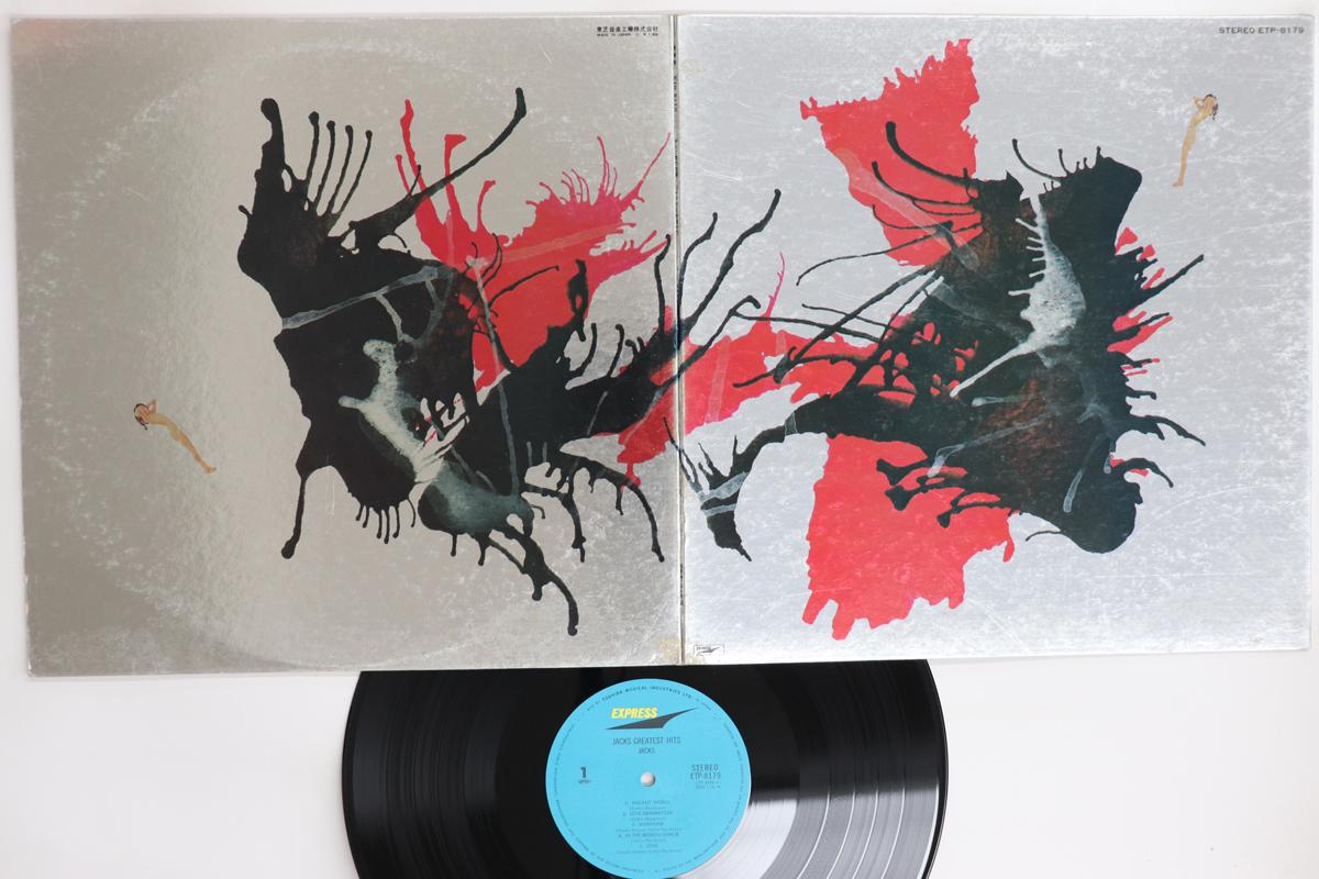 

LP Record JACKS Greatest Hits ETP8179 EXPRESS 1972 Japan Japanese PopRock Used
